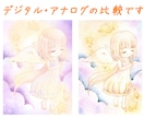 水彩で絵本のようなイラストお描きします 優しい水彩のイラストが欲しい方に イメージ2