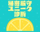 自己分析】RPG職業診断であなたの本質を解明します ゲームキャラなら何タイプ？就活や転職のヒントに！ イメージ2