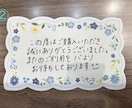 お手紙、カード類の代筆承ります お手紙、カード類2000字までの価格となります。 イメージ2