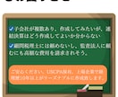 連結財務諸表の作成代行を致します CPA、豊富な経理実務経験。法人・持株会社からの対応経験有 イメージ2
