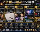AI動画(ショート)・AI漫画・歌MV制作致します 歌詞・楽曲制作・MV制作まで対応致します。 イメージ4