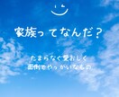 妻の不倫や疑惑についてのご相談をお受けします 妻が不倫している、疑わしい…そんなモヤモヤが軽くなります！ イメージ3