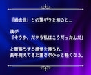 前世鑑定｜魂に刻まれたブロックの根源を読み解きます 過去世から持ち越された感情・カルマを浄化し今世を変容させます イメージ2