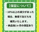 LINE公式アカウントの友だち増やします アカウントの友だちを簡単に増やします！」 イメージ7