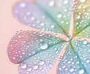 職場の人間関係と気になる今後の働き方を読み解きます 気を遣いすぎ疲れる…心を守りながら働く為のヒントをお届け☘️ イメージ2