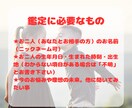 復縁の未来引き寄せ★復縁成就の可能性を引き上げます 復縁の可能性☆時期☆相手の本音☆2人の相性☆縁結び イメージ3