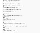 ゲームシナリオを作成します 恋愛/青春/冒険/SF/ミステリージャンル問わず対応します イメージ5
