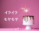 もう我慢しないで大丈夫。感情の整理お手伝いします ＊イライラ・モヤモヤしてしまう本当の理由に寄り添います。 イメージ6
