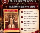 強みはお金になる？仕事運を深く読み解きます 仕事・強み・お金をまとめて見て次に試すことを整理 イメージ5