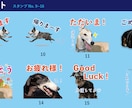 ペットやお子様の写真でLINEスタンプを制作します 50種類以上の豊富なデザイン！8個 ¥3,000〜で満足♪ イメージ4