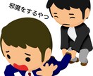 営業の仕事が辛く今すぐ逃げだしたい方お話し聞きます 営業ノルマ達成メゾット♪メンタル超速再生◎心が軽くなる◎◎ イメージ4