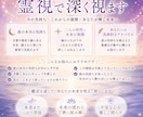 彼の本音と二人の未来を霊視で丁寧に読み解きますます 見えない想いを明らかにして、迷いなく進む恋愛へ イメージ2