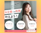 競合と差別化！クリック率UPのバナー作成します 丁寧にヒアリングしてご提案いたしますので、ぜひご相談を！ イメージ6