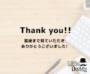 WordをGoogleドキュメントに最適化します Googleドライブでファイルを管理したい方へ イメージ10
