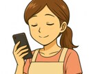 女性限定❗️50代男友達として雑談愚痴全て聞きます 恋愛❗️不倫❗️愚痴❗️職場からご近所まで人間関係の電話相談 イメージ5