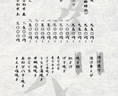 割烹・和食店特化｜見やすいメニューを制作します 京都・祇園の割烹実績あり。迷わせないメニュー設計 イメージ3