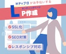 色彩検定保持者がオリジナルサイトを作成します 流行に沿ったカラーリングでHP作成しませんか イメージ1