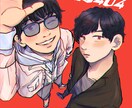 ほっこり温かみのあるデジタル似顔絵をお描きします プレゼントやSNSアイコンにもご利用いただけます イメージ2