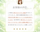 人生に迷うあなたへ守護霊からのメッセージを届けます ​今のあなたに必要な言葉、受け取ってみませんか？ イメージ8
