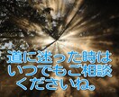 忘れられないあの人と復縁できるか霊視鑑定します 霊視をベースに心理学を取り入れた独自の恋愛鑑定です イメージ3