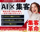 Kindle制作で集客を自動化するツール提供します 先着2名で販売停止！SEO,SNS不要｜出版代行の効率化にも イメージ1