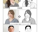 シンプル☆コミック調イラストを描きます 挿絵、アイコンなどにご使用ください！ イメージ2