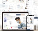 医療広告/薬機法対応【Studioで制作】承ります “安心感と信頼”を伝える！【法令対応フルサポートプラン】 イメージ2