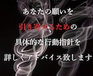 即日鑑定◆待つだけの不倫・複雑恋愛を、終わらせます 立場と本音を霊視し、今すべき選択を示す鑑定。 イメージ3