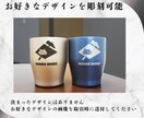 レーザー加工でオリジナルタンブラーを製作します あなたのお好きな画像をタンブラーに彫刻します イメージ3