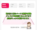 X広告であなたのサービスをPRして集客いたします 集客にお悩みの方必見！適切なﾀｰｹﾞﾃｨﾝｸﾞで効率良く集客 イメージ4