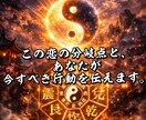 彼の気持ち/進まない恋の裏側と本音を霊視します 四柱推命×霊視で曖昧な関係の“見えない縁を読み解きます イメージ9