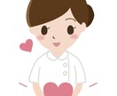 現役正看護師が何でもお話しお聞きします トークルームでLINEのように気軽にチャットしましょう＾＾ イメージ1