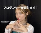 初心者さんでも経験者さんでも振付考えます 誰でも踊れるキャッチーな振付を提供！ イメージ1