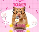 Instagram日本人保存3000件増やします 保証有｜100％日本人リアルアカウントで安全増加 イメージ2