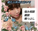 今宵は酒を片手に深夜の大人相談♥開きます 一人じゃ酔えないそんなアナタの雑談場所がここにある イメージ1