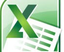 【Microsoft Excel】エクセル・マクロ作成代行！VBAで自動化！ツール作成！ イメージ1