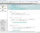 e-Taxによる個人事業開業の申請をサポートします 開業のお手続きはe-Taxで! イメージ2