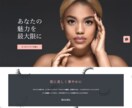 WixでLP（ランディングページ）を作ります 【問い合わせ・スマホ対応込み】格安/短期間/良質です。 イメージ7