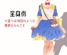 イラスト描きます アイコンなどにお使いください！商用利用可能です。 イメージ2