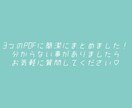 マッチングアプリで無双する方法教えます 選ばれるためのプロフを作りましょう イメージ2