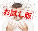 やぎの「テニスお悩み相談教室」がお悩みを解決します 独自テニスメソッドが長年の悩みを根本的な解決へ導きます イメージ1