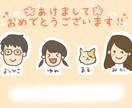 印刷可！年賀状をかわいい絵で書きます まだ間に合う！即日納品も可能です！ イメージ1