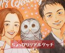 アナログのかわいい似顔絵お描きします アイコンや、ウェルカムボード、プレゼントに！ イメージ5