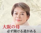 今だけ☆先着１名様だけ1分140円で鑑定致します 大手占い会社所属のプロの占い師があなたの未来を占います。 イメージ1