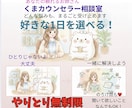 1日間⭐️心理カウンセラー×警察官妻が相談のります 聞き上手のお姉さんが誰にも言えない悩みやりとり無制限。 イメージ1