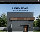 スタイリッシュで高品質なホームページを制作します プロが作るブランディングデザイン・ハイクオリティのHP・LP イメージ2