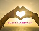 話し相手・共感相手☆話したい時に..何でも聞きます ~安心&リラックス・癒しの声であなたの心をほぐします~ イメージ1