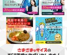 目をひくバナーやヘッダーをデザインします バナー、ヘッダー、SNS画像、ブログやショップなどにぜひ！ イメージ2