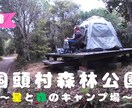 再生されるサムネ作ります 難しいこと抜きで、映えるサムネを一緒に イメージ6