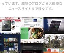 高速WordPressの設置をます SSL,SEO,スマホ対応,無料テーマでもスコア90-99 イメージ6